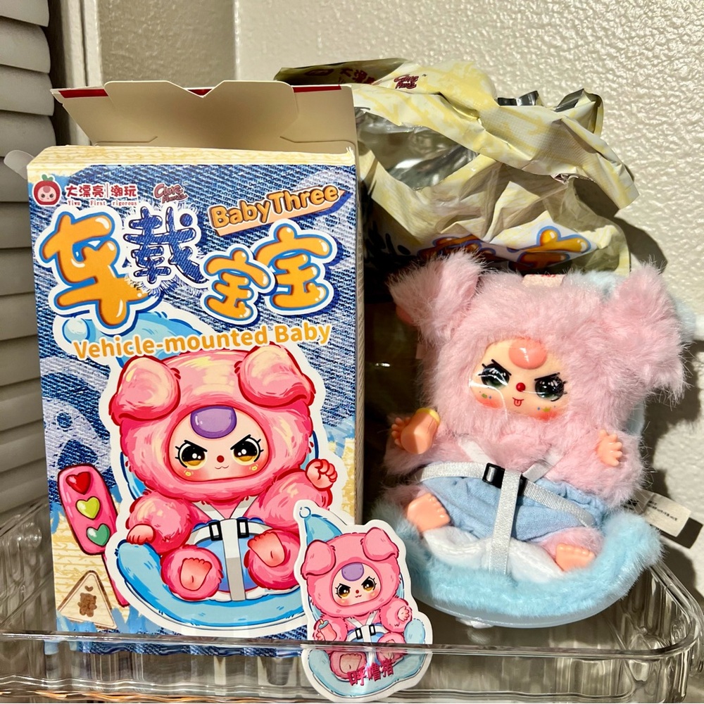 Baby three vehicle mounted lights plush confirmed